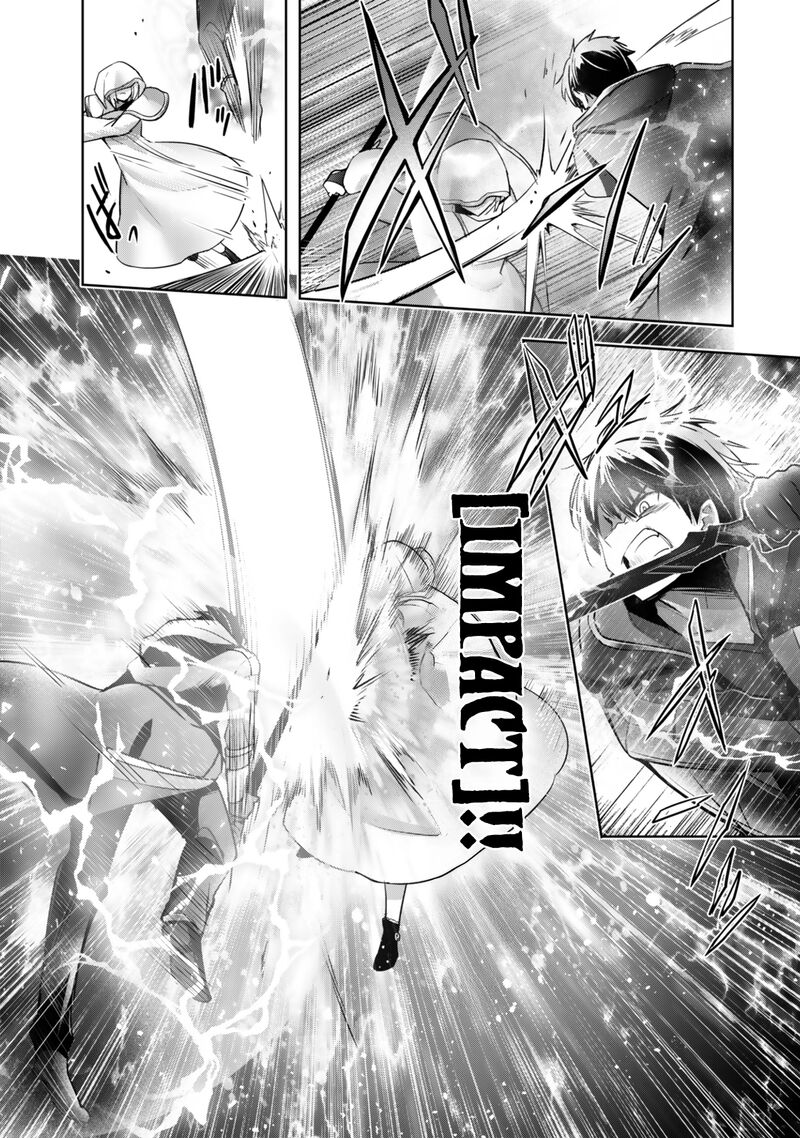 Yuusha Party O Oida Sareta Kiyou Binbou 37 5