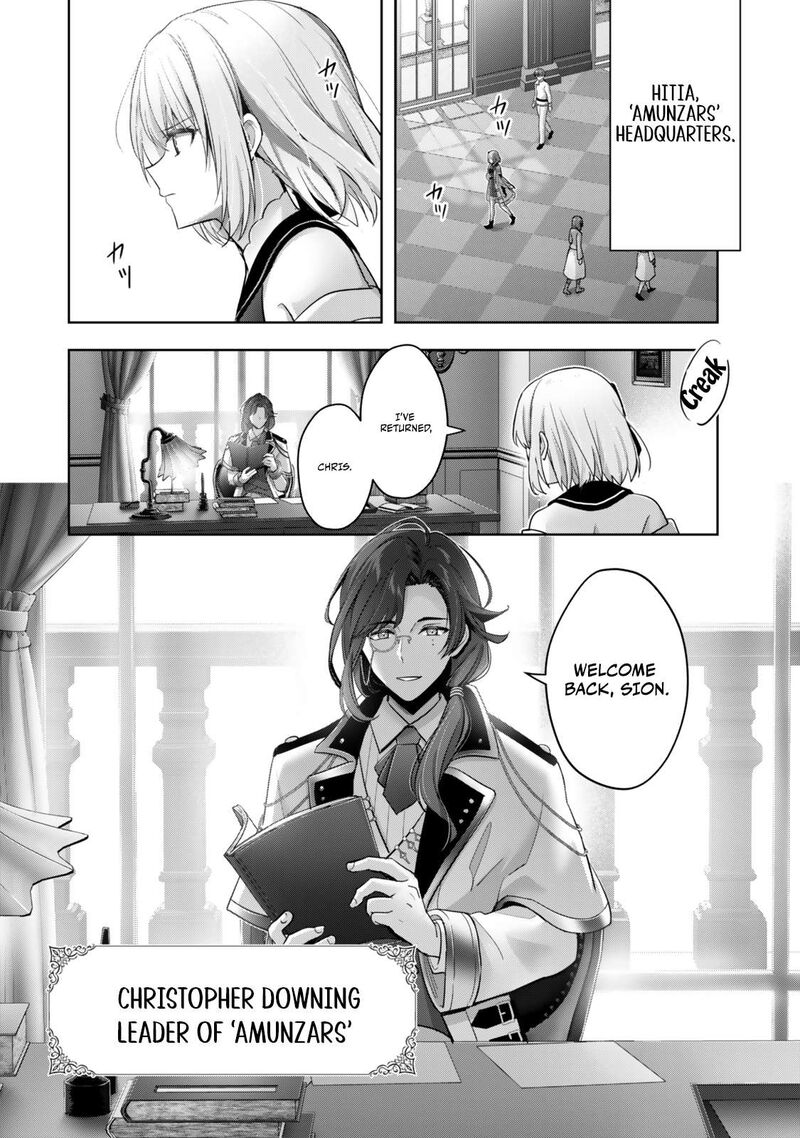 Yuusha Party O Oida Sareta Kiyou Binbou 38 2