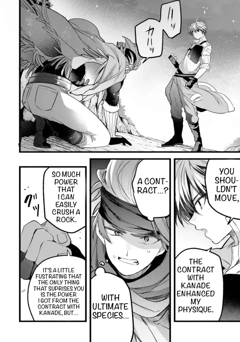 Yuusha Party O Tsuihou Sareta Beast Tamer Saikyou Shuzoku Nekomimi Shoujo To Deau 87b 7