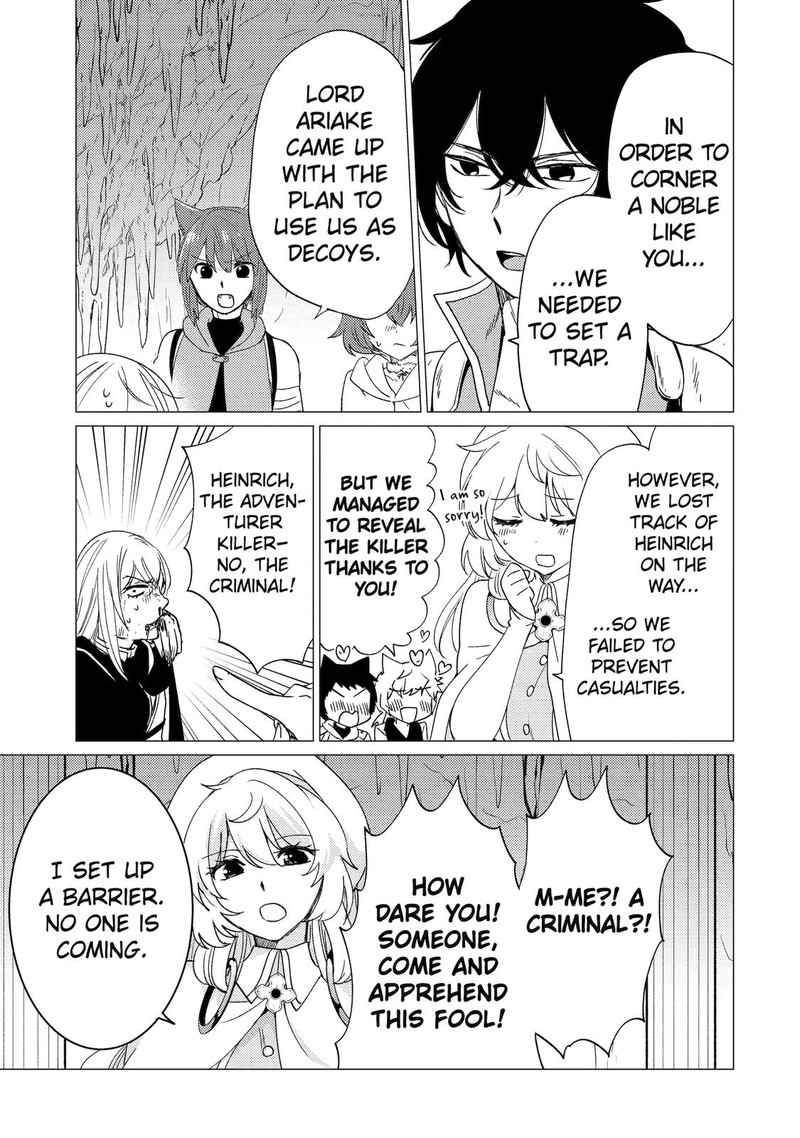 Yuusha Party Wo Tsuihou Sareta Ore Da Ga Ore Kara Sudatte Kureta You De UreshII Nanode Daiseijo Omae Ni Otte Korarete Wa Komaru No Da Ga 21 19