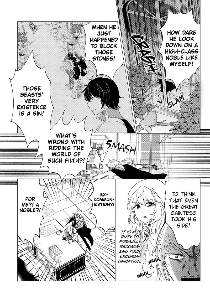 Yuusha Party Wo Tsuihou Sareta Ore Da Ga Ore Kara Sudatte Kureta You De UreshII Nanode Daiseijo Omae Ni Otte Korarete Wa Komaru No Da Ga 21 2