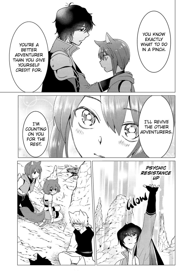 Yuusha Party Wo Tsuihou Sareta Ore Da Ga Ore Kara Sudatte Kureta You De UreshII Nanode Daiseijo Omae Ni Otte Korarete Wa Komaru No Da Ga 22 13