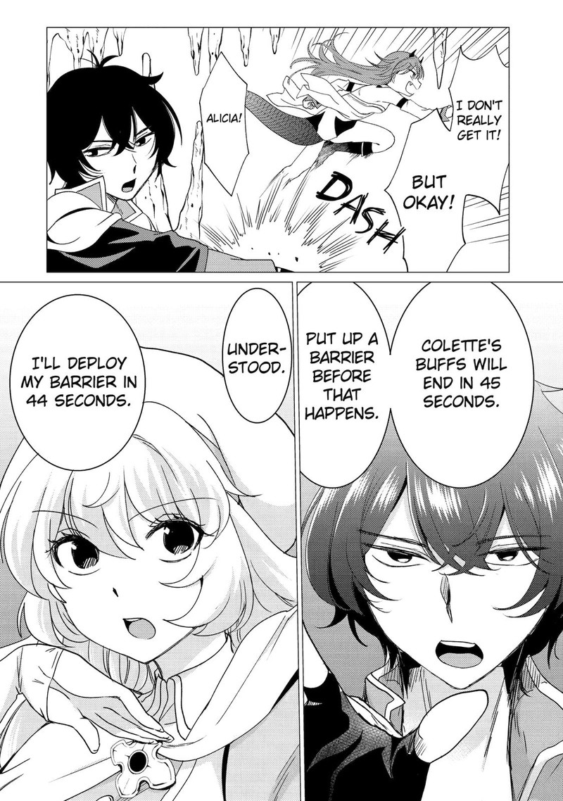 Yuusha Party Wo Tsuihou Sareta Ore Da Ga Ore Kara Sudatte Kureta You De UreshII Nanode Daiseijo Omae Ni Otte Korarete Wa Komaru No Da Ga 22 16