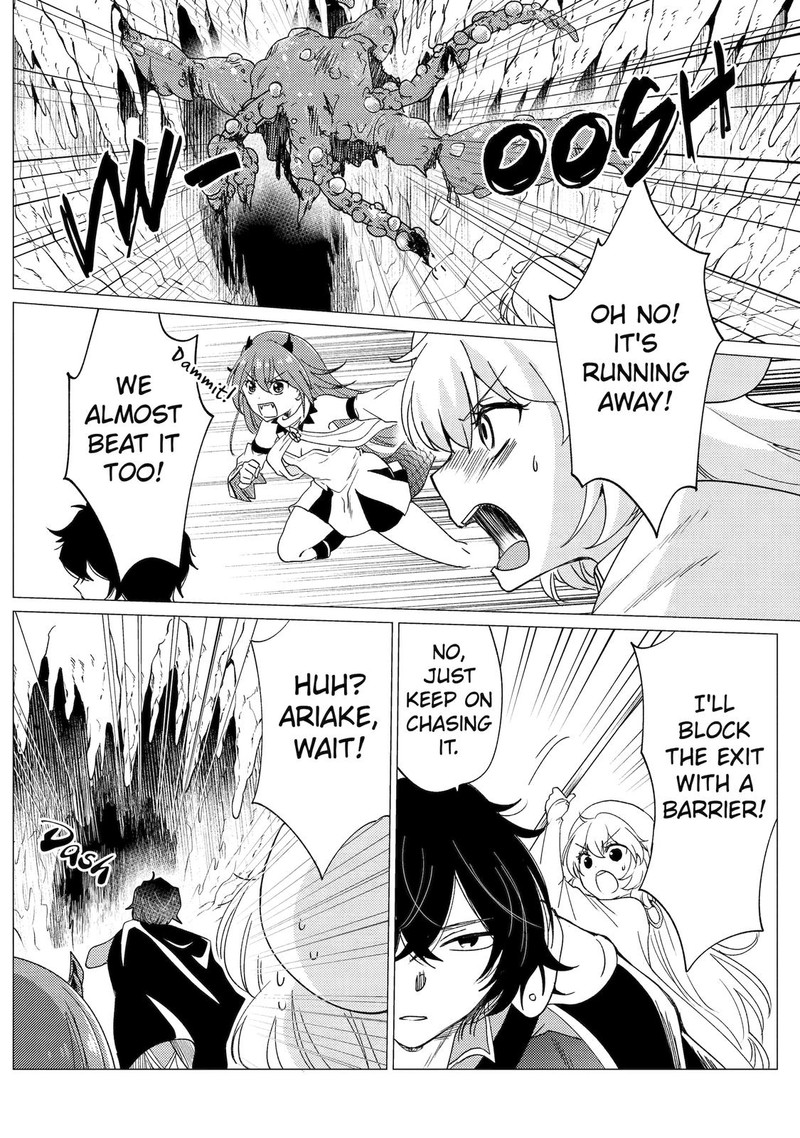 Yuusha Party Wo Tsuihou Sareta Ore Da Ga Ore Kara Sudatte Kureta You De UreshII Nanode Daiseijo Omae Ni Otte Korarete Wa Komaru No Da Ga 23 12