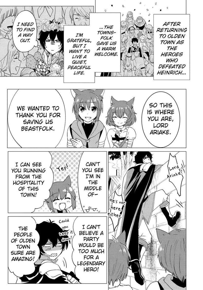 Yuusha Party Wo Tsuihou Sareta Ore Da Ga Ore Kara Sudatte Kureta You De UreshII Nanode Daiseijo Omae Ni Otte Korarete Wa Komaru No Da Ga 23 23
