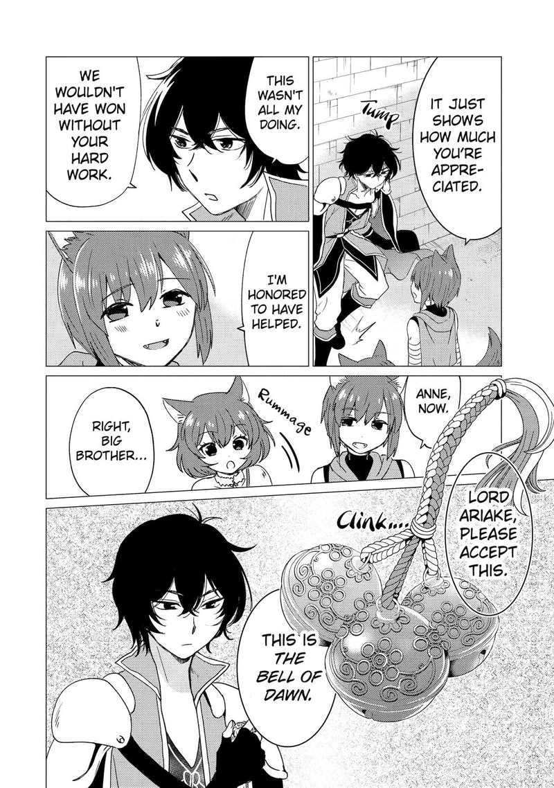 Yuusha Party Wo Tsuihou Sareta Ore Da Ga Ore Kara Sudatte Kureta You De UreshII Nanode Daiseijo Omae Ni Otte Korarete Wa Komaru No Da Ga 23 24