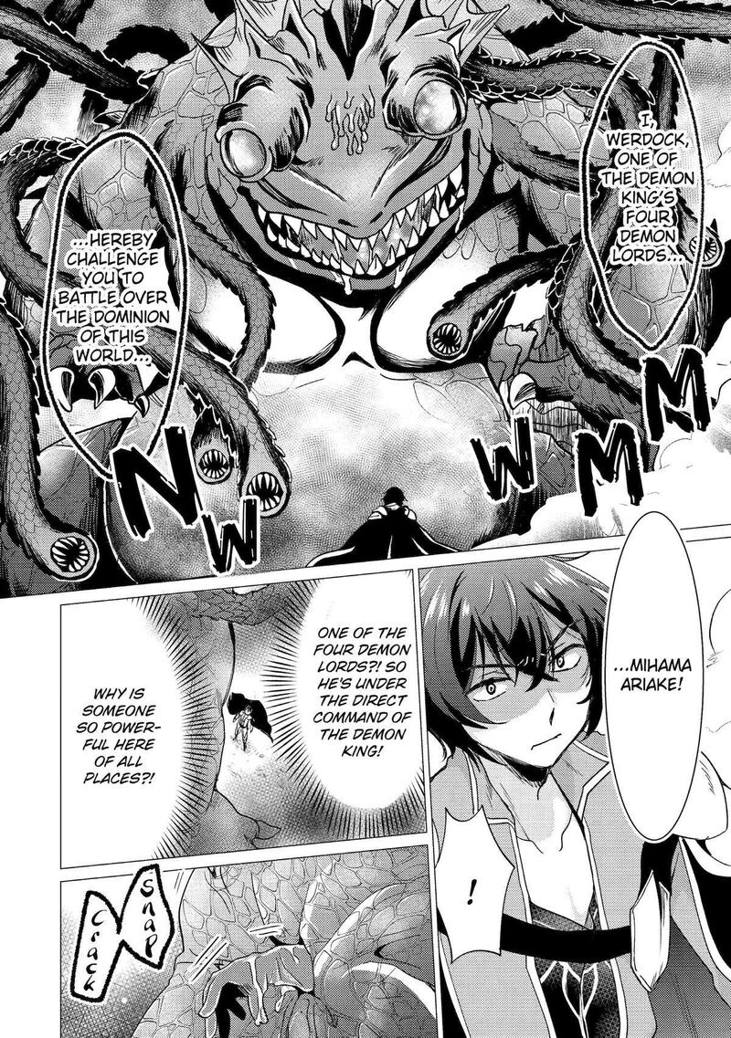Yuusha Party Wo Tsuihou Sareta Ore Da Ga Ore Kara Sudatte Kureta You De UreshII Nanode Daiseijo Omae Ni Otte Korarete Wa Komaru No Da Ga 39 10