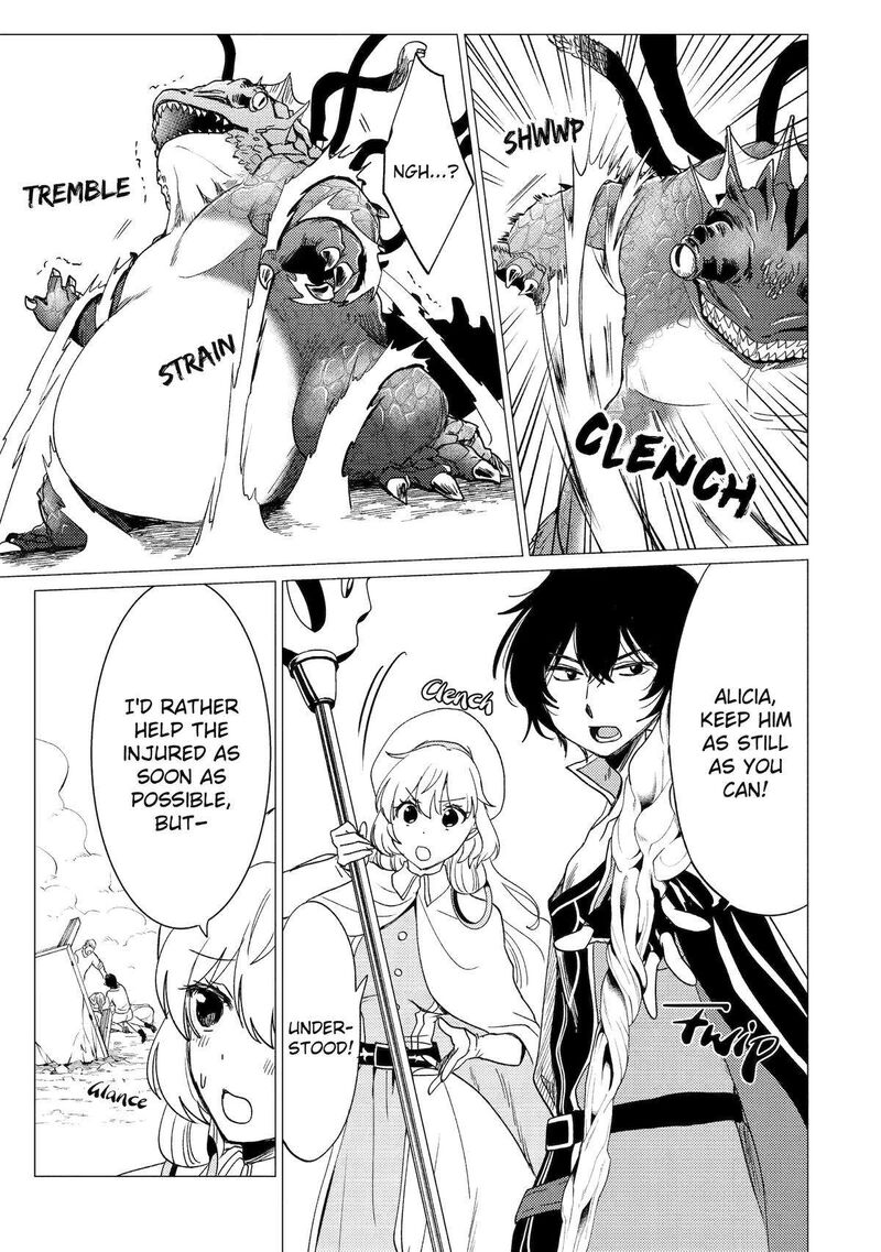 Yuusha Party Wo Tsuihou Sareta Ore Da Ga Ore Kara Sudatte Kureta You De UreshII Nanode Daiseijo Omae Ni Otte Korarete Wa Komaru No Da Ga 39 13
