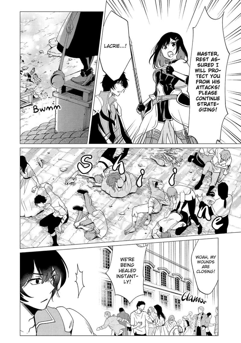 Yuusha Party Wo Tsuihou Sareta Ore Da Ga Ore Kara Sudatte Kureta You De UreshII Nanode Daiseijo Omae Ni Otte Korarete Wa Komaru No Da Ga 39 22