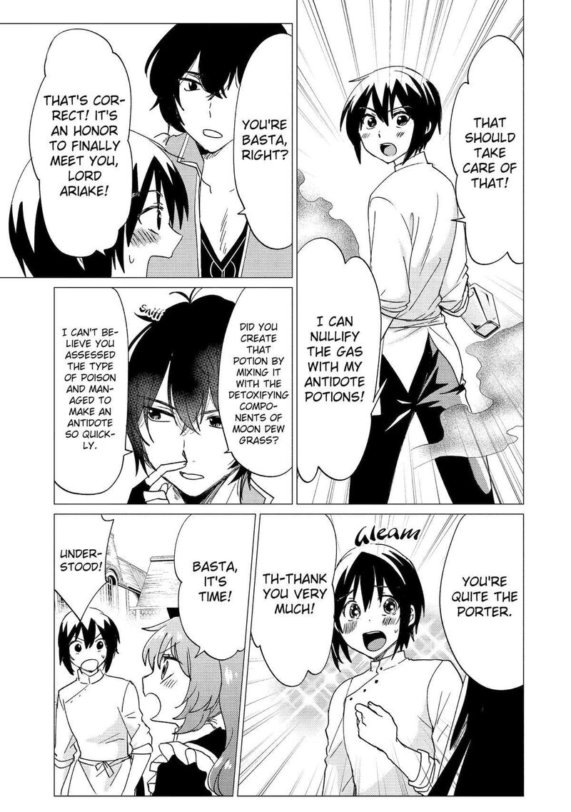 Yuusha Party Wo Tsuihou Sareta Ore Da Ga Ore Kara Sudatte Kureta You De UreshII Nanode Daiseijo Omae Ni Otte Korarete Wa Komaru No Da Ga 39 25