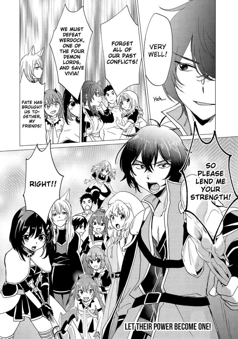 Yuusha Party Wo Tsuihou Sareta Ore Da Ga Ore Kara Sudatte Kureta You De UreshII Nanode Daiseijo Omae Ni Otte Korarete Wa Komaru No Da Ga 39 30
