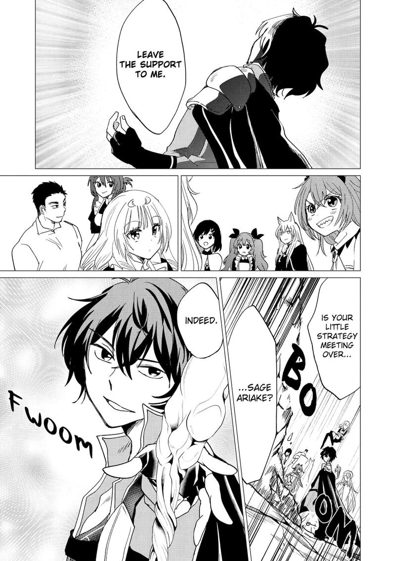 Yuusha Party Wo Tsuihou Sareta Ore Da Ga Ore Kara Sudatte Kureta You De UreshII Nanode Daiseijo Omae Ni Otte Korarete Wa Komaru No Da Ga 40 3