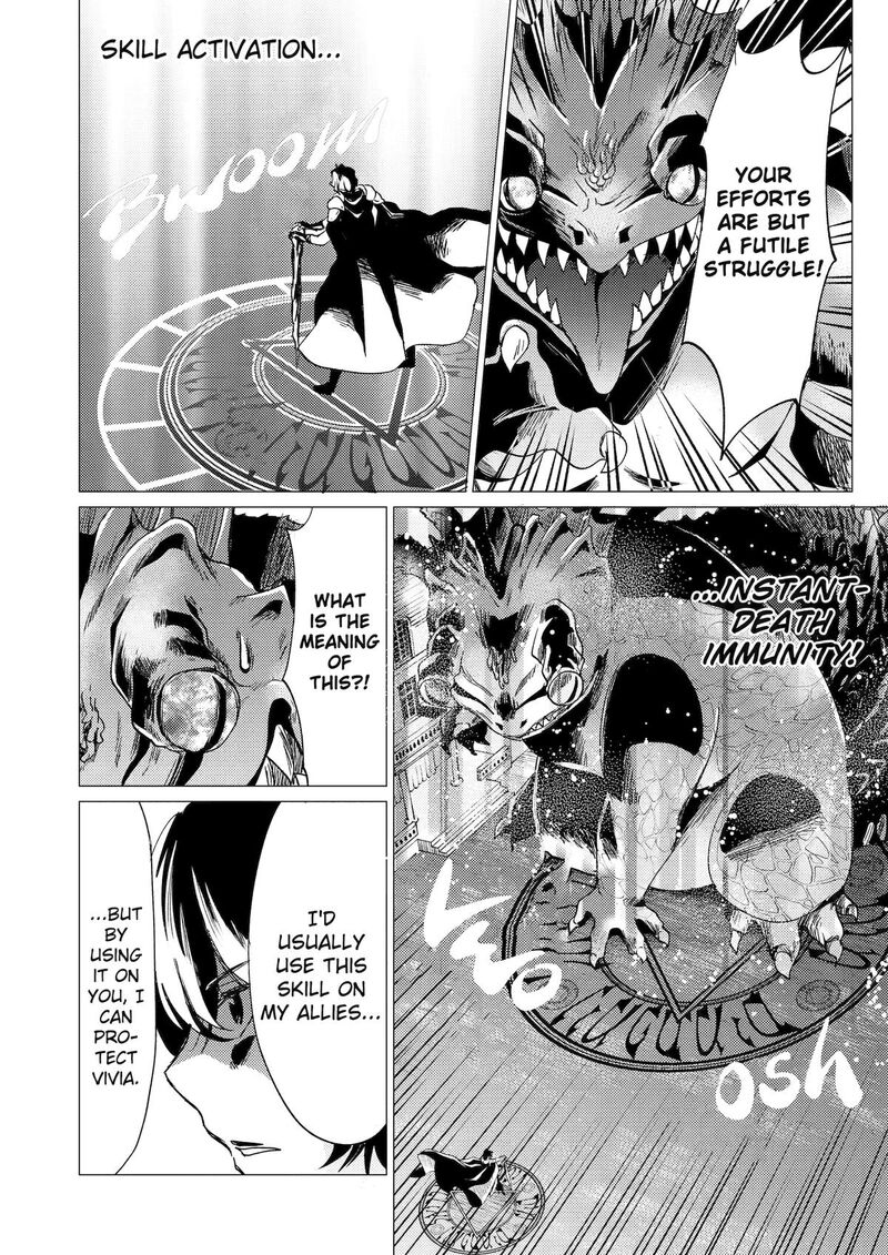 Yuusha Party Wo Tsuihou Sareta Ore Da Ga Ore Kara Sudatte Kureta You De UreshII Nanode Daiseijo Omae Ni Otte Korarete Wa Komaru No Da Ga 40 4