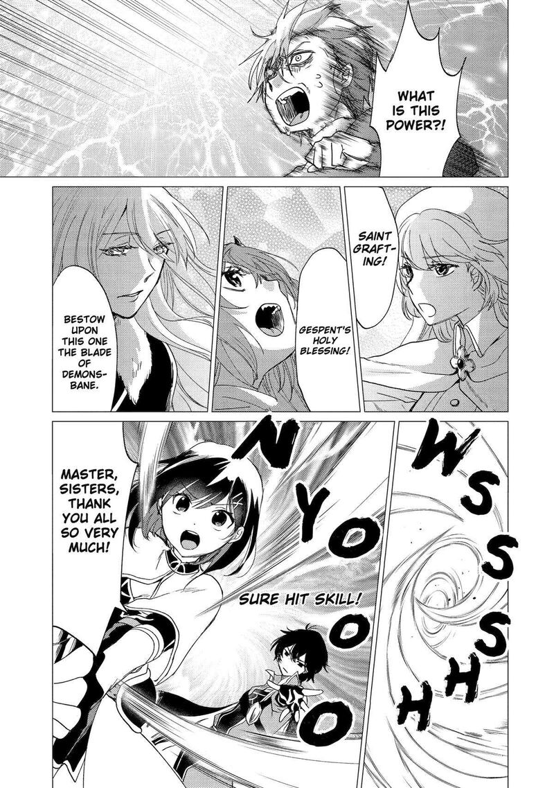 Yuusha Party Wo Tsuihou Sareta Ore Da Ga Ore Kara Sudatte Kureta You De UreshII Nanode Daiseijo Omae Ni Otte Korarete Wa Komaru No Da Ga 41 13