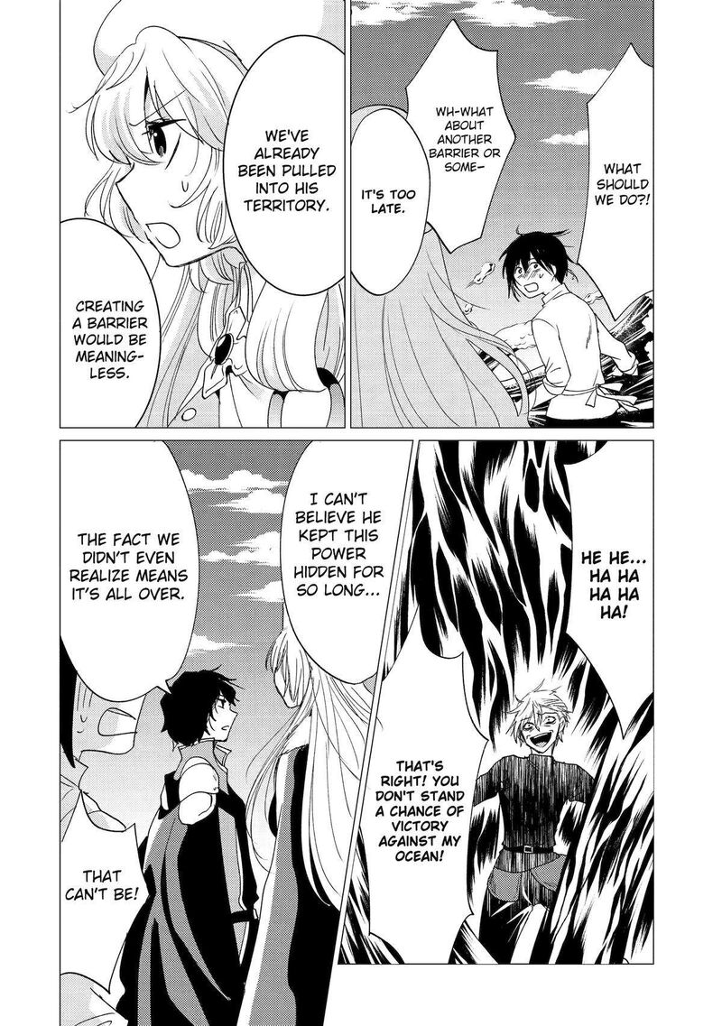 Yuusha Party Wo Tsuihou Sareta Ore Da Ga Ore Kara Sudatte Kureta You De UreshII Nanode Daiseijo Omae Ni Otte Korarete Wa Komaru No Da Ga 41 6