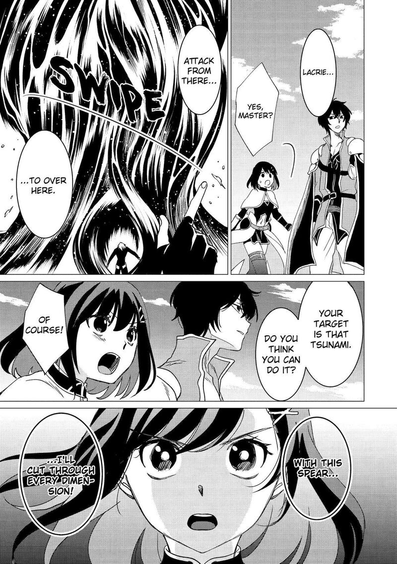 Yuusha Party Wo Tsuihou Sareta Ore Da Ga Ore Kara Sudatte Kureta You De UreshII Nanode Daiseijo Omae Ni Otte Korarete Wa Komaru No Da Ga 41 9