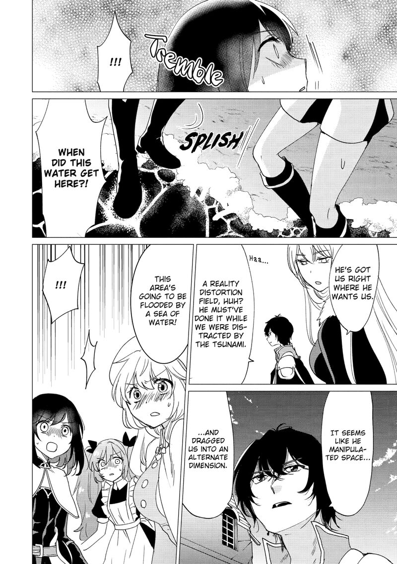 Yuusha Party Wo Tsuihou Sareta Ore Da Ga Ore Kara Sudatte Kureta You De UreshII Nanode Daiseijo Omae Ni Otte Korarete Wa Komaru No Da Ga 41a 2