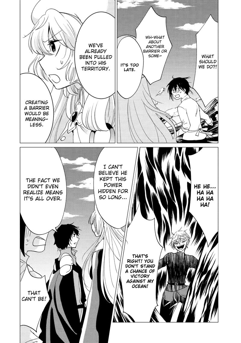 Yuusha Party Wo Tsuihou Sareta Ore Da Ga Ore Kara Sudatte Kureta You De UreshII Nanode Daiseijo Omae Ni Otte Korarete Wa Komaru No Da Ga 41a 6