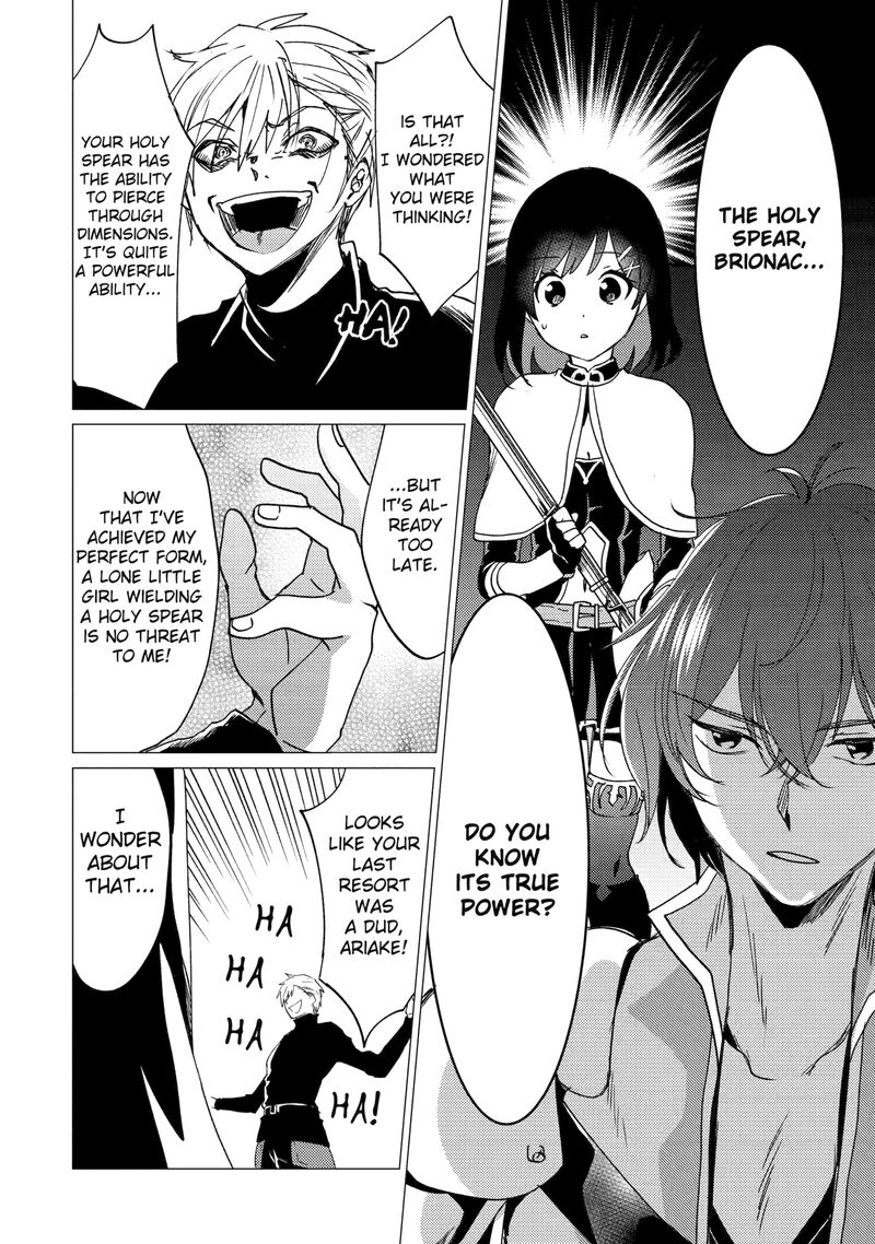 Yuusha Party Wo Tsuihou Sareta Ore Da Ga Ore Kara Sudatte Kureta You De UreshII Nanode Daiseijo Omae Ni Otte Korarete Wa Komaru No Da Ga 41a 8