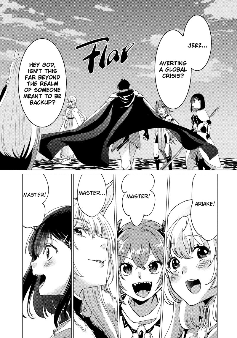 Yuusha Party Wo Tsuihou Sareta Ore Da Ga Ore Kara Sudatte Kureta You De UreshII Nanode Daiseijo Omae Ni Otte Korarete Wa Komaru No Da Ga 41b 10