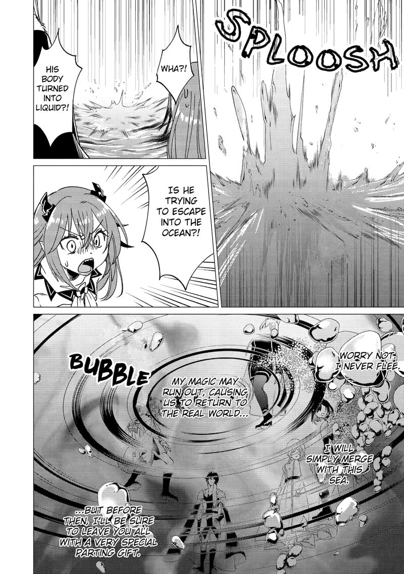 Yuusha Party Wo Tsuihou Sareta Ore Da Ga Ore Kara Sudatte Kureta You De UreshII Nanode Daiseijo Omae Ni Otte Korarete Wa Komaru No Da Ga 41b 7