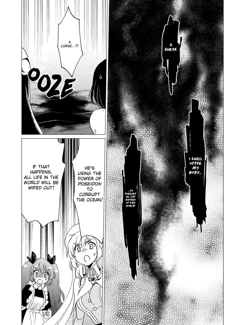 Yuusha Party Wo Tsuihou Sareta Ore Da Ga Ore Kara Sudatte Kureta You De UreshII Nanode Daiseijo Omae Ni Otte Korarete Wa Komaru No Da Ga 41b 8