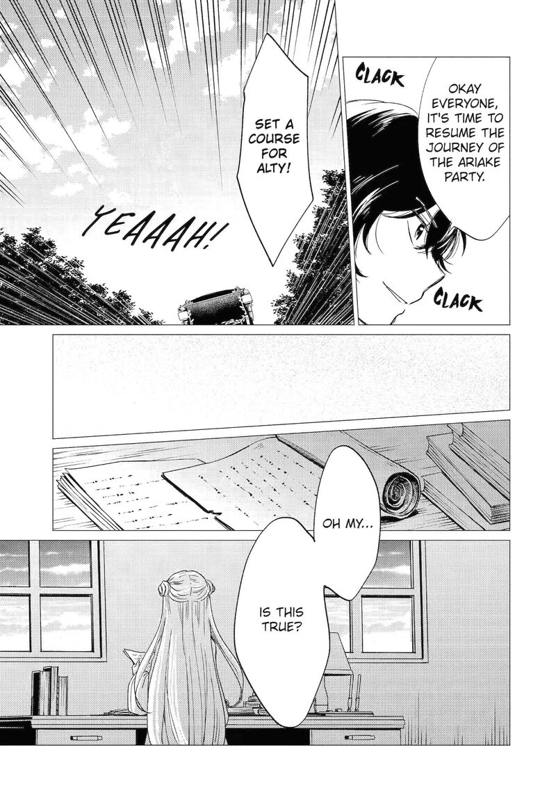 Yuusha Party Wo Tsuihou Sareta Ore Da Ga Ore Kara Sudatte Kureta You De UreshII Nanode Daiseijo Omae Ni Otte Korarete Wa Komaru No Da Ga 42b 16