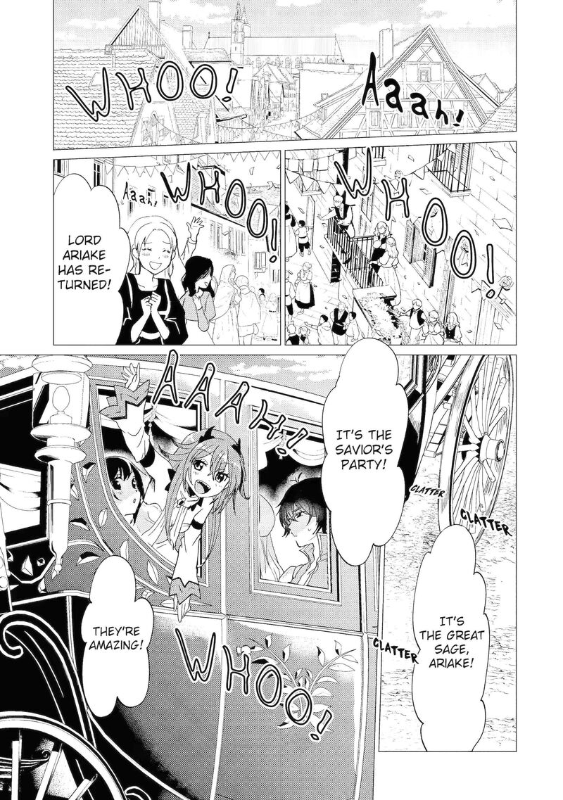 Yuusha Party Wo Tsuihou Sareta Ore Da Ga Ore Kara Sudatte Kureta You De UreshII Nanode Daiseijo Omae Ni Otte Korarete Wa Komaru No Da Ga 42b 2