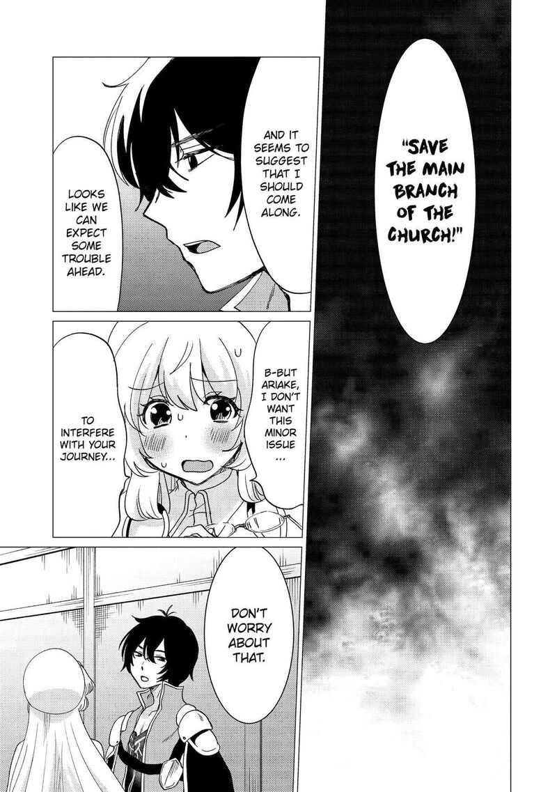 Yuusha Party Wo Tsuihou Sareta Ore Da Ga Ore Kara Sudatte Kureta You De UreshII Nanode Daiseijo Omae Ni Otte Korarete Wa Komaru No Da Ga 43 13