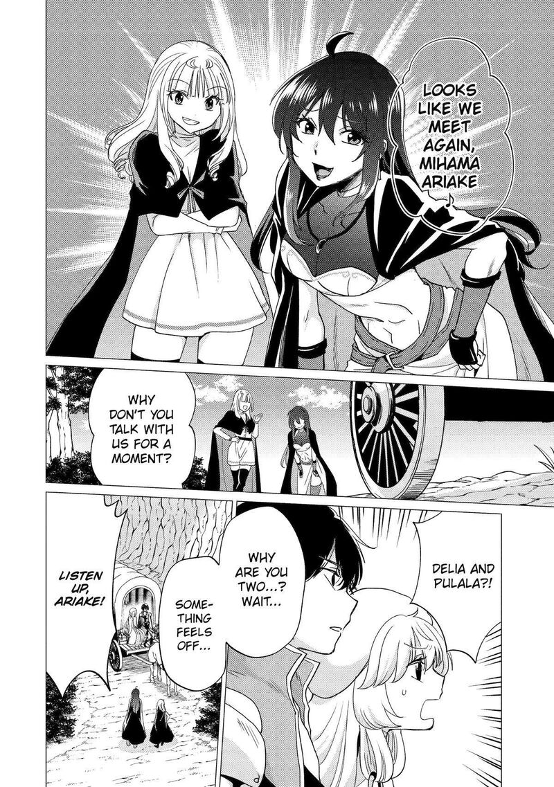Yuusha Party Wo Tsuihou Sareta Ore Da Ga Ore Kara Sudatte Kureta You De UreshII Nanode Daiseijo Omae Ni Otte Korarete Wa Komaru No Da Ga 43 18