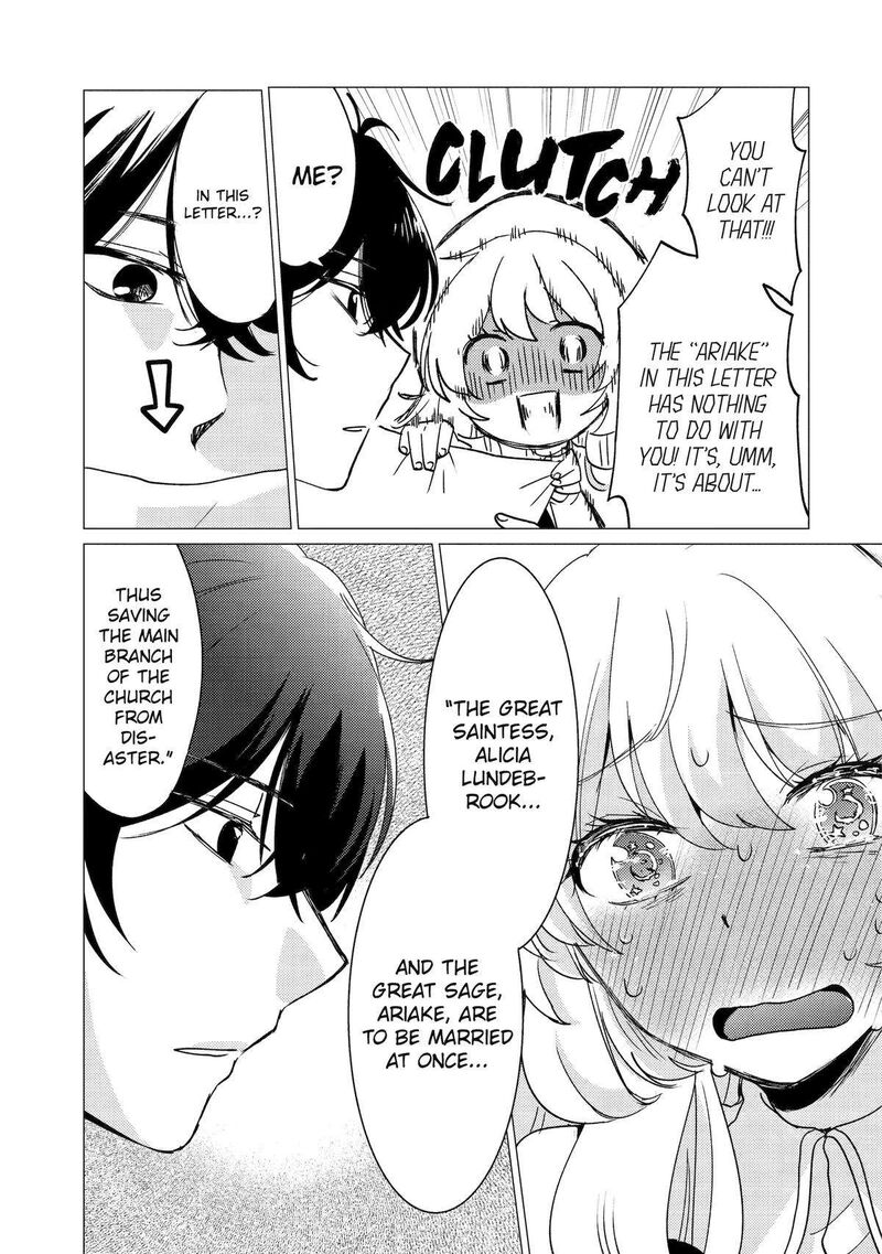 Yuusha Party Wo Tsuihou Sareta Ore Da Ga Ore Kara Sudatte Kureta You De UreshII Nanode Daiseijo Omae Ni Otte Korarete Wa Komaru No Da Ga 43 3