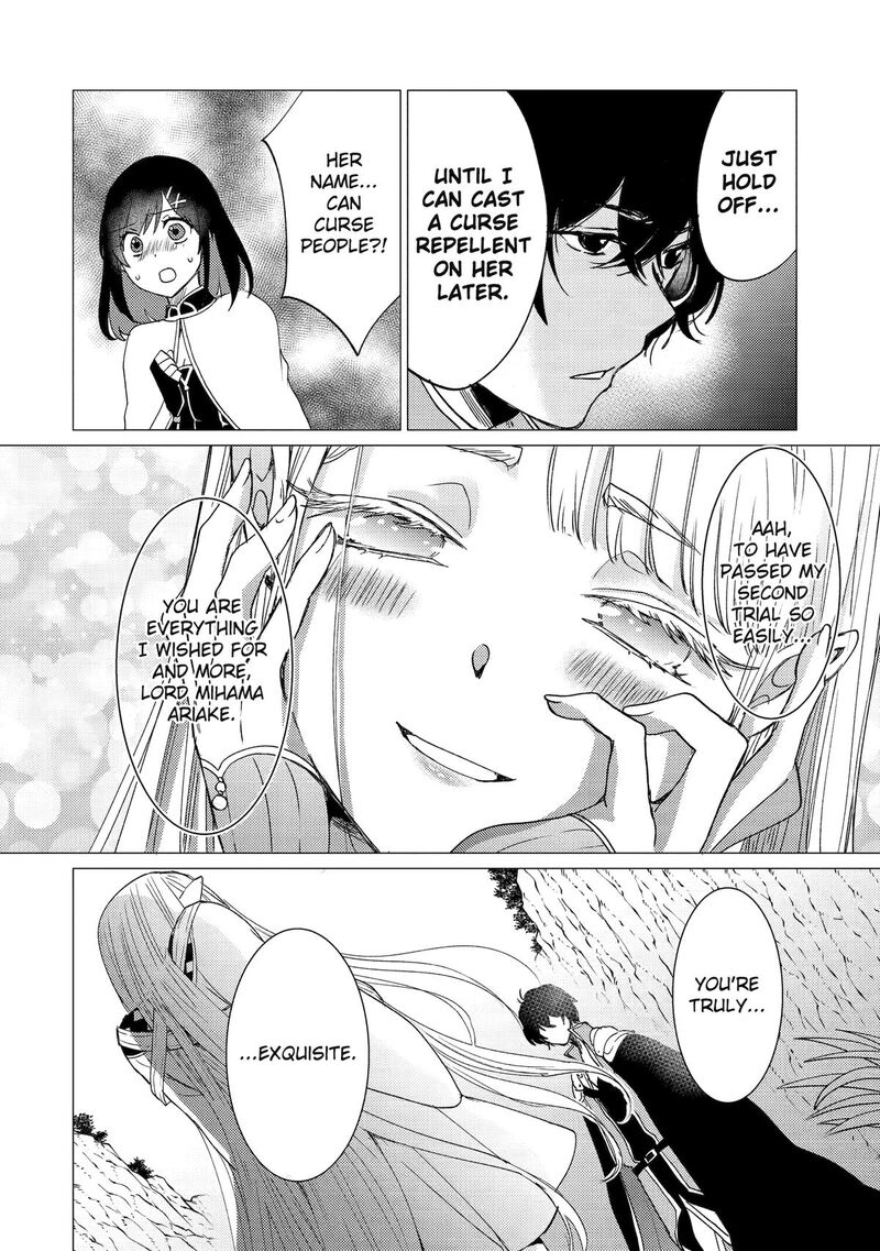Yuusha Party Wo Tsuihou Sareta Ore Da Ga Ore Kara Sudatte Kureta You De UreshII Nanode Daiseijo Omae Ni Otte Korarete Wa Komaru No Da Ga 44 10