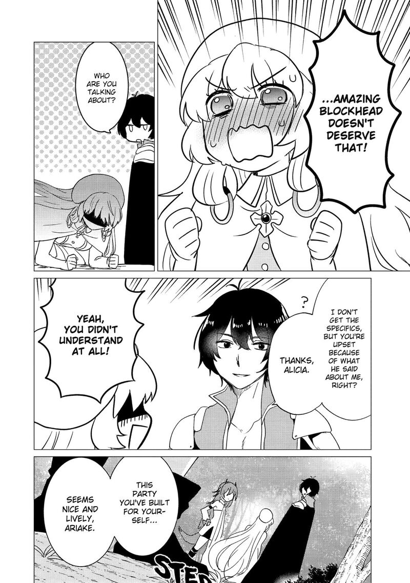 Yuusha Party Wo Tsuihou Sareta Ore Da Ga Ore Kara Sudatte Kureta You De UreshII Nanode Daiseijo Omae Ni Otte Korarete Wa Komaru No Da Ga 44 16