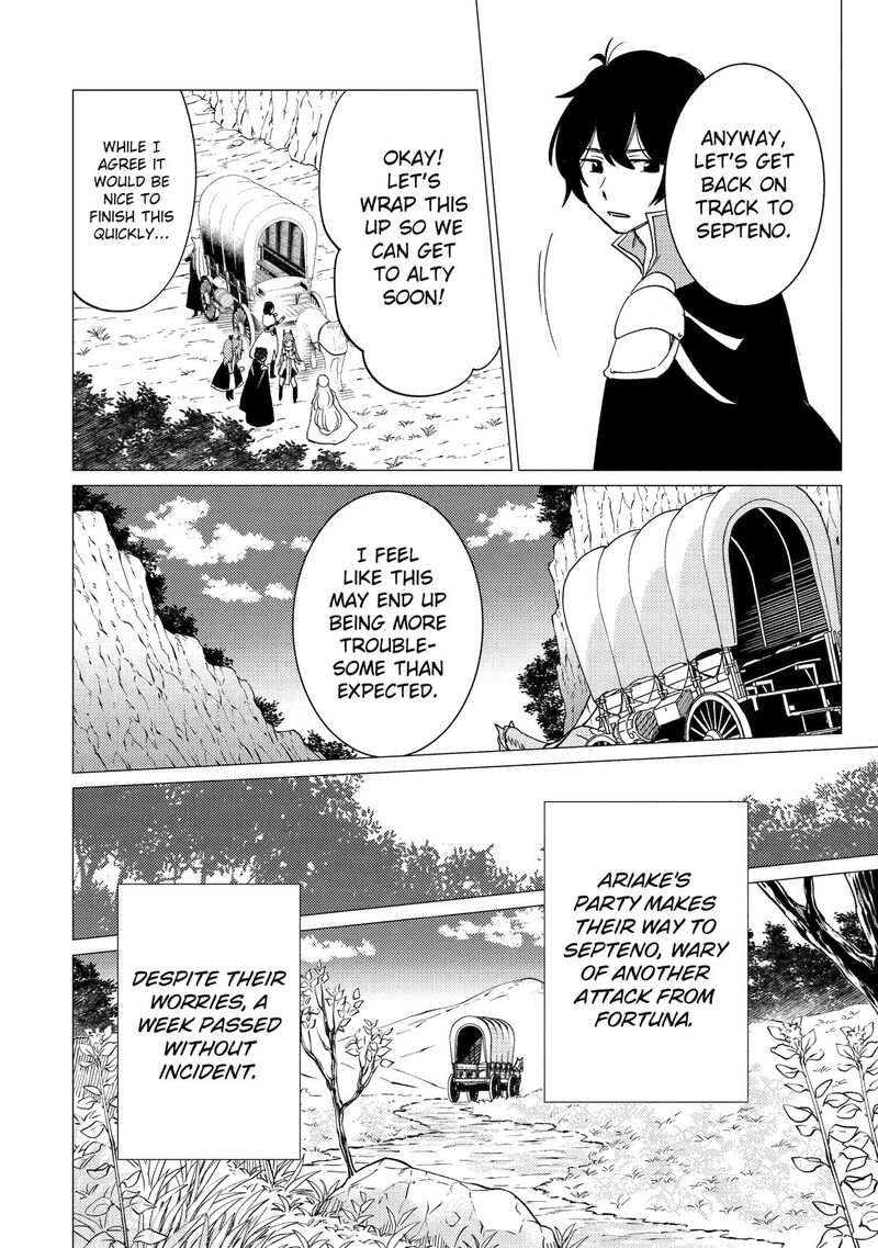 Yuusha Party Wo Tsuihou Sareta Ore Da Ga Ore Kara Sudatte Kureta You De UreshII Nanode Daiseijo Omae Ni Otte Korarete Wa Komaru No Da Ga 44 20