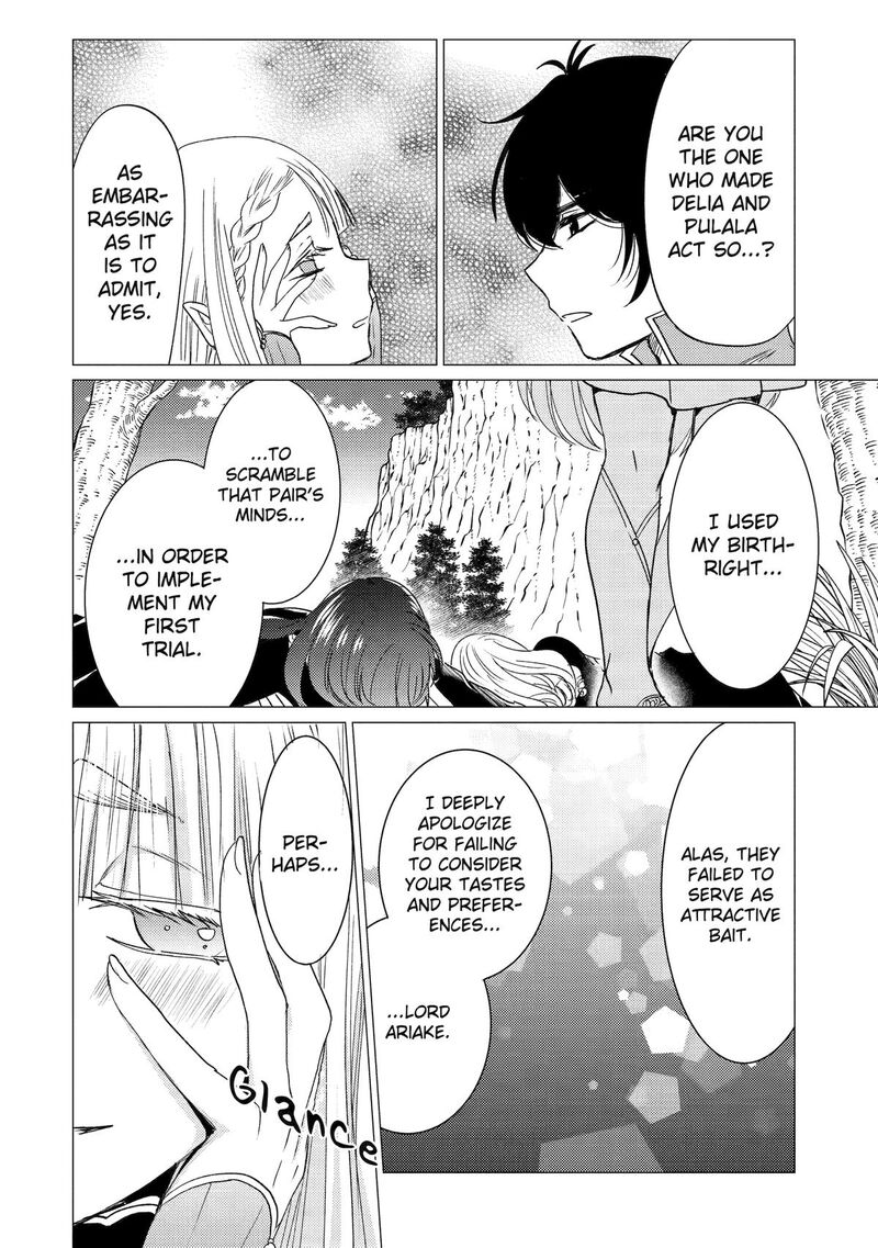 Yuusha Party Wo Tsuihou Sareta Ore Da Ga Ore Kara Sudatte Kureta You De UreshII Nanode Daiseijo Omae Ni Otte Korarete Wa Komaru No Da Ga 44 8