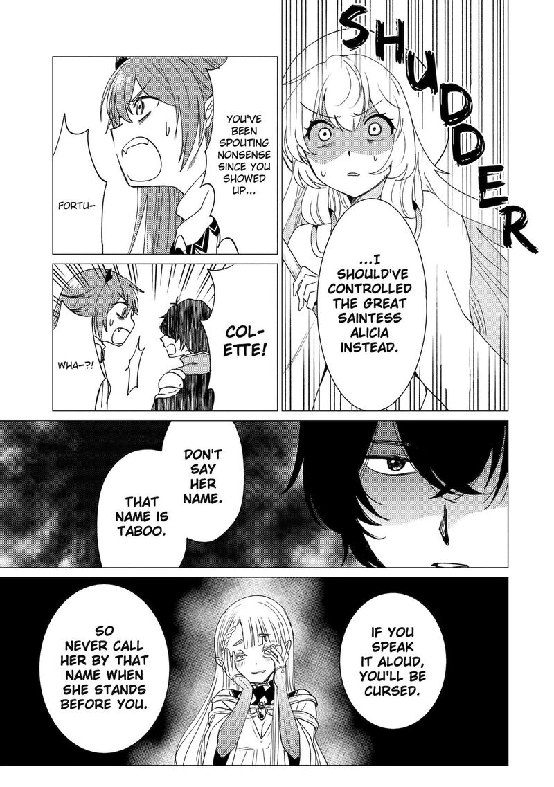 Yuusha Party Wo Tsuihou Sareta Ore Da Ga Ore Kara Sudatte Kureta You De UreshII Nanode Daiseijo Omae Ni Otte Korarete Wa Komaru No Da Ga 44 9