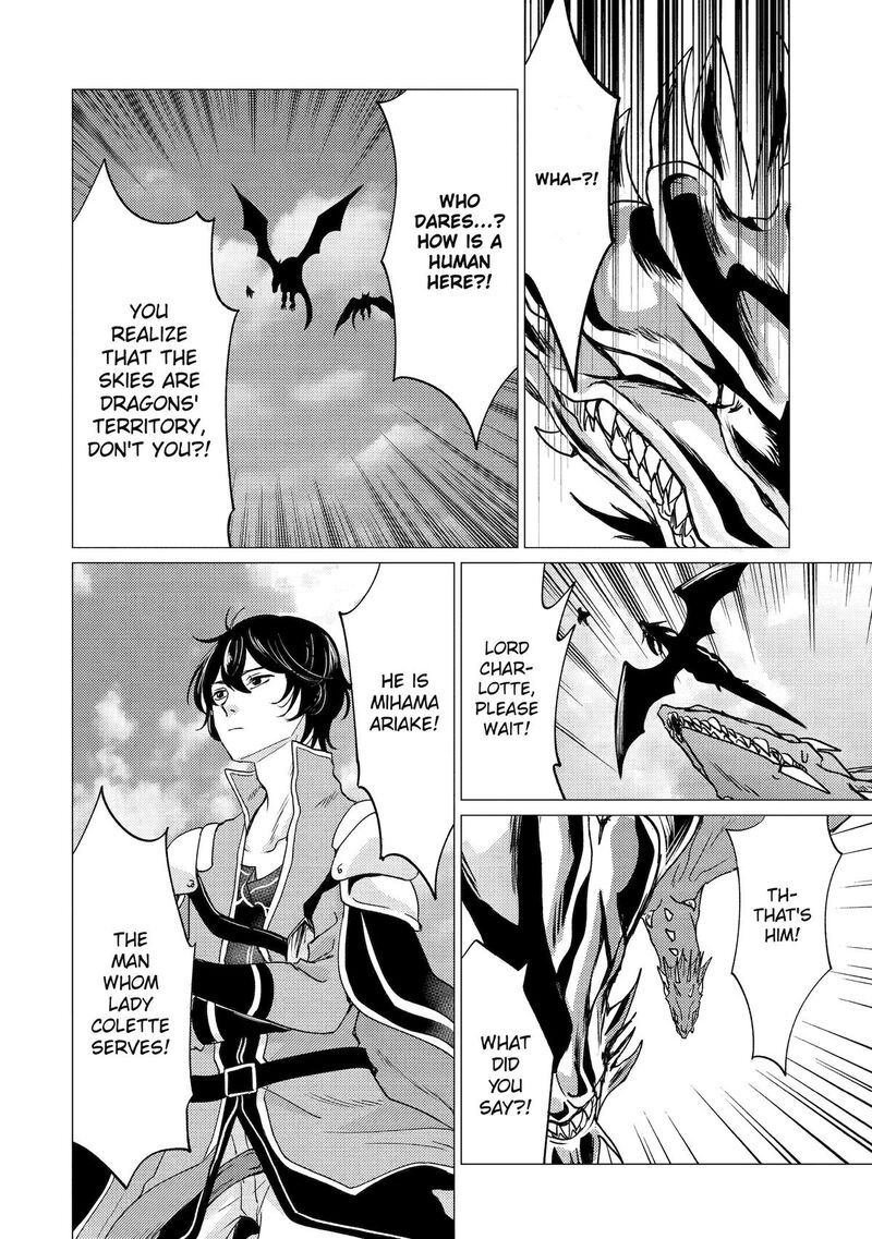 Yuusha Party Wo Tsuihou Sareta Ore Da Ga Ore Kara Sudatte Kureta You De UreshII Nanode Daiseijo Omae Ni Otte Korarete Wa Komaru No Da Ga 45 28