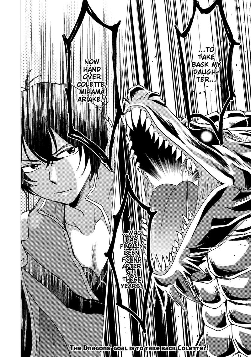 Yuusha Party Wo Tsuihou Sareta Ore Da Ga Ore Kara Sudatte Kureta You De UreshII Nanode Daiseijo Omae Ni Otte Korarete Wa Komaru No Da Ga 45 30
