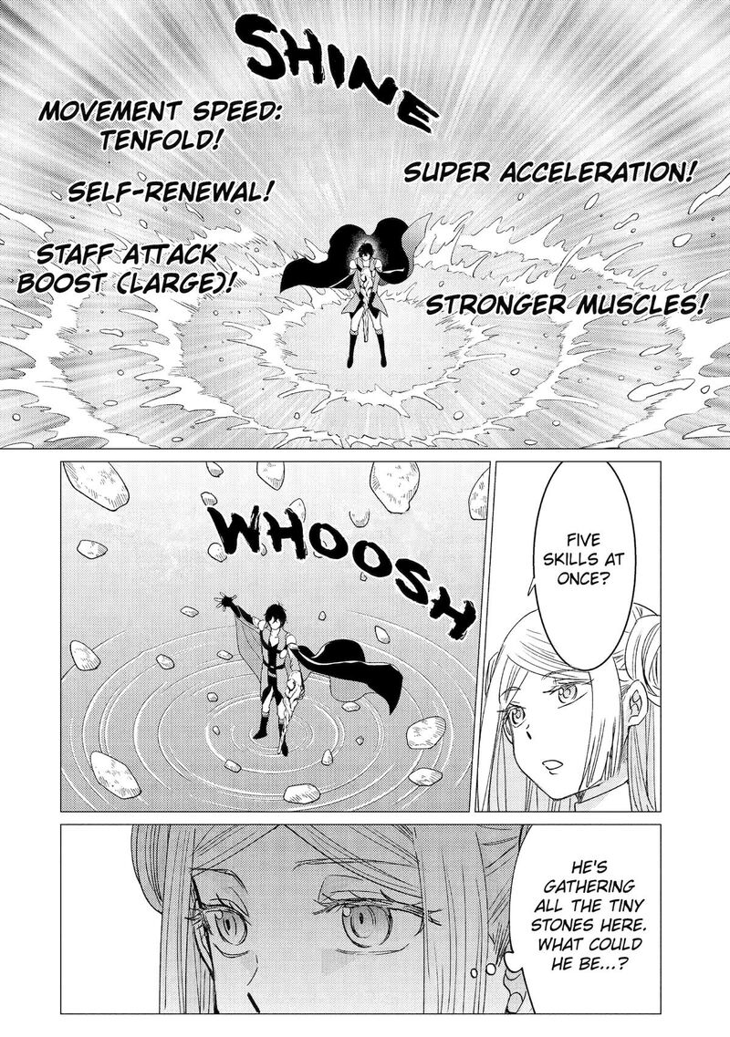 Yuusha Party Wo Tsuihou Sareta Ore Da Ga Ore Kara Sudatte Kureta You De UreshII Nanode Daiseijo Omae Ni Otte Korarete Wa Komaru No Da Ga 53 10