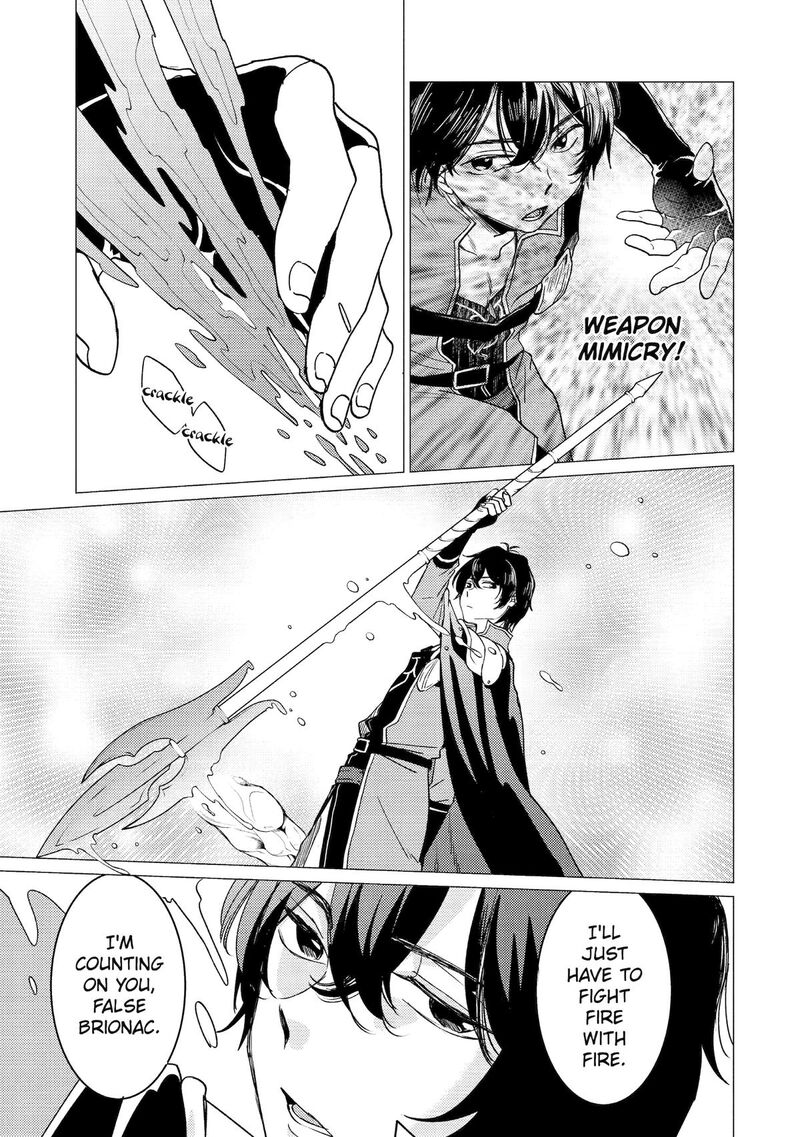 Yuusha Party Wo Tsuihou Sareta Ore Da Ga Ore Kara Sudatte Kureta You De UreshII Nanode Daiseijo Omae Ni Otte Korarete Wa Komaru No Da Ga 53 17