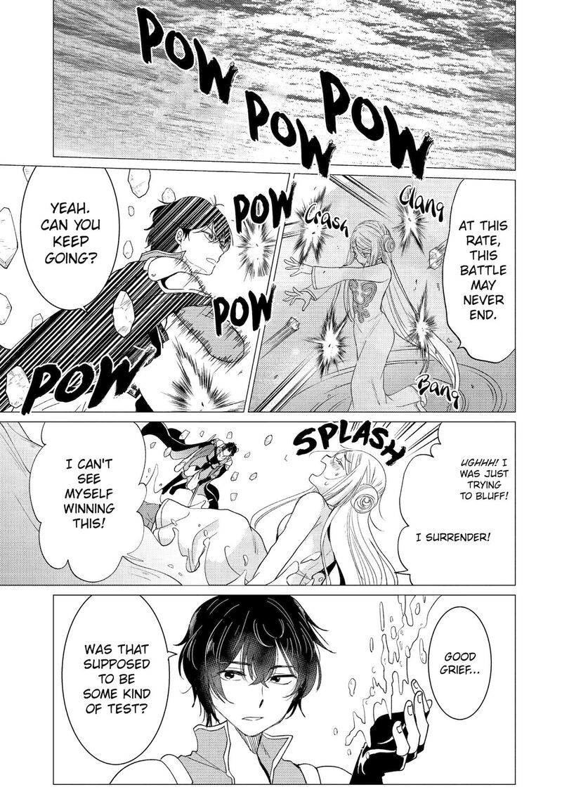 Yuusha Party Wo Tsuihou Sareta Ore Da Ga Ore Kara Sudatte Kureta You De UreshII Nanode Daiseijo Omae Ni Otte Korarete Wa Komaru No Da Ga 53 19