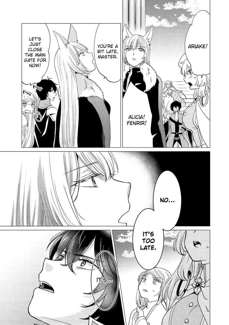 Yuusha Party Wo Tsuihou Sareta Ore Da Ga Ore Kara Sudatte Kureta You De UreshII Nanode Daiseijo Omae Ni Otte Korarete Wa Komaru No Da Ga 53 23