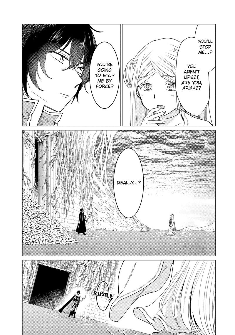 Yuusha Party Wo Tsuihou Sareta Ore Da Ga Ore Kara Sudatte Kureta You De UreshII Nanode Daiseijo Omae Ni Otte Korarete Wa Komaru No Da Ga 53 3