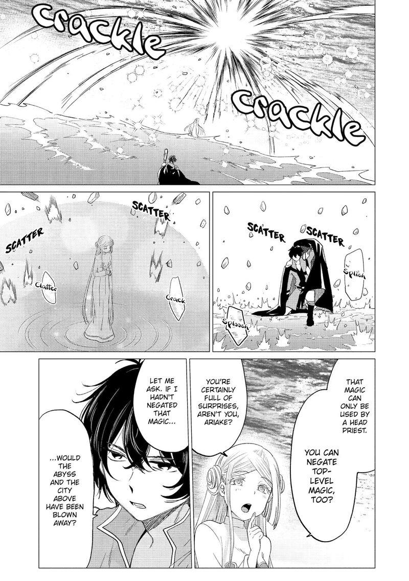 Yuusha Party Wo Tsuihou Sareta Ore Da Ga Ore Kara Sudatte Kureta You De UreshII Nanode Daiseijo Omae Ni Otte Korarete Wa Komaru No Da Ga 53 7