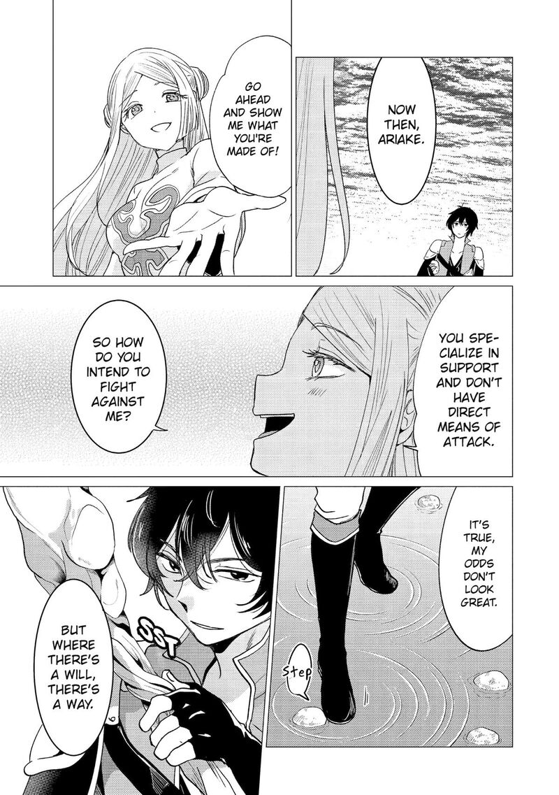 Yuusha Party Wo Tsuihou Sareta Ore Da Ga Ore Kara Sudatte Kureta You De UreshII Nanode Daiseijo Omae Ni Otte Korarete Wa Komaru No Da Ga 53 9