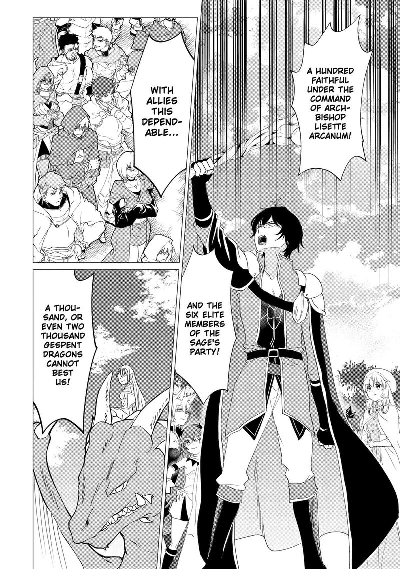 Yuusha Party Wo Tsuihou Sareta Ore Da Ga Ore Kara Sudatte Kureta You De UreshII Nanode Daiseijo Omae Ni Otte Korarete Wa Komaru No Da Ga 54 12