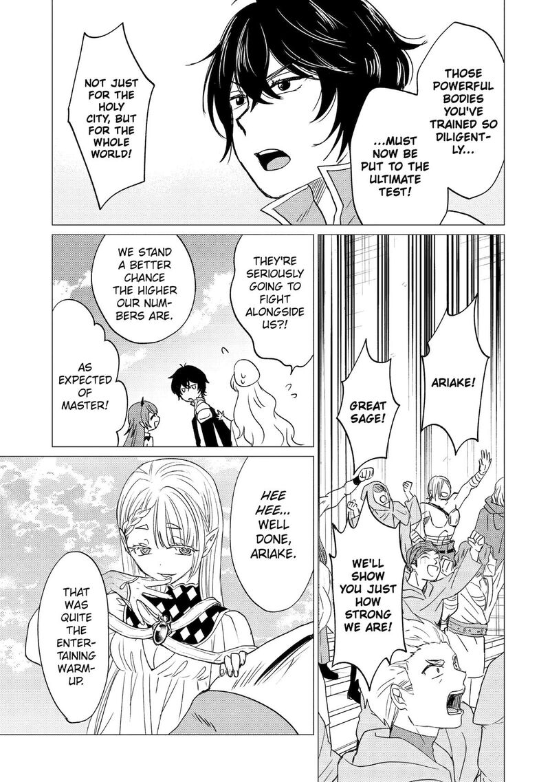 Yuusha Party Wo Tsuihou Sareta Ore Da Ga Ore Kara Sudatte Kureta You De UreshII Nanode Daiseijo Omae Ni Otte Korarete Wa Komaru No Da Ga 54 13