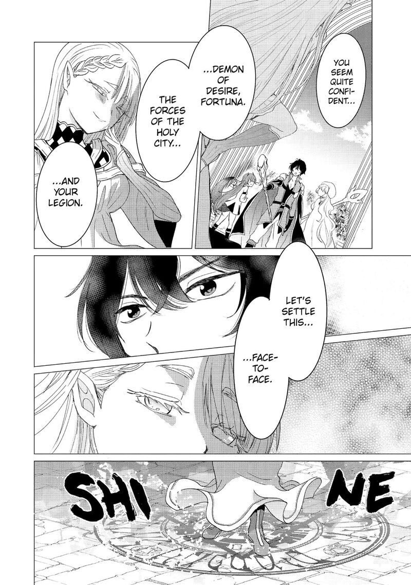 Yuusha Party Wo Tsuihou Sareta Ore Da Ga Ore Kara Sudatte Kureta You De UreshII Nanode Daiseijo Omae Ni Otte Korarete Wa Komaru No Da Ga 54 14