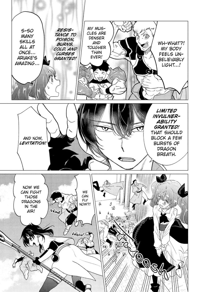 Yuusha Party Wo Tsuihou Sareta Ore Da Ga Ore Kara Sudatte Kureta You De UreshII Nanode Daiseijo Omae Ni Otte Korarete Wa Komaru No Da Ga 54 17