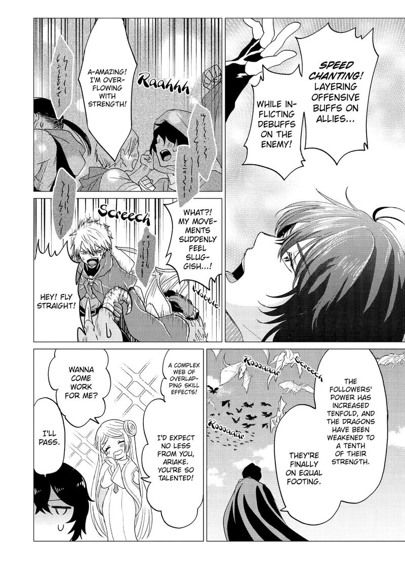 Yuusha Party Wo Tsuihou Sareta Ore Da Ga Ore Kara Sudatte Kureta You De UreshII Nanode Daiseijo Omae Ni Otte Korarete Wa Komaru No Da Ga 54 18